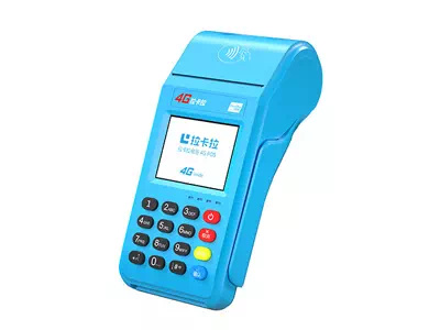 交城拉卡拉传统大POS机